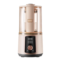  起好 多功能料理 破壁机