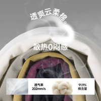 Beneunder/蕉下 速干凉感 男士短袖T恤