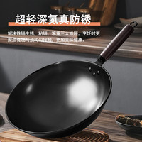  章状元 防锈防穿孔 熟铁锅+盖子+铲子