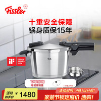 菲仕乐 德国进口不锈钢高压锅家用快锅防爆压力锅燃气电磁炉通用 4.5L带蒸屉22cm