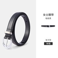navigare/纳维凯尔 真皮针扣 女士皮带