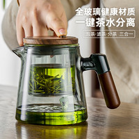 茶水分离泡茶壶耐高温