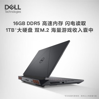 DELL/戴尔 6G独显 游戏本 背光键盘 64G内存 2TB高速固态