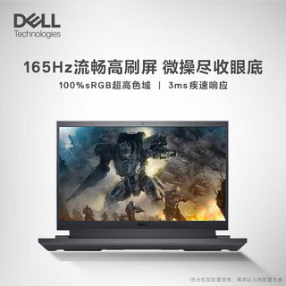  DELL/戴尔 6G独显 游戏本 背光键盘 64G内存 2TB高速固态