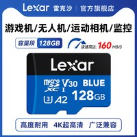 雷克沙 128GB内存卡A2 V30读速160mb/s