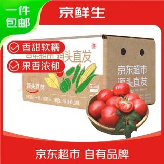 京鲜生 山东普罗旺斯西红柿 净重4.5斤 单果115g+