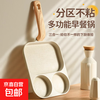 京喜 三合一早餐锅 燃气灶专用 不粘煎锅