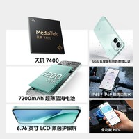 vivo iQOO Z11x 大电池 手机