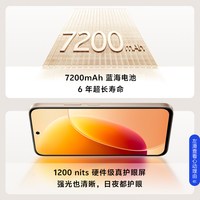  vivo Y500s 7200mAh大电池 手机