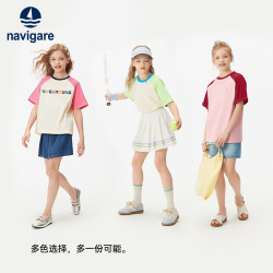 navigare 意大利小帆船 100%纯棉儿童短袖圆领T恤