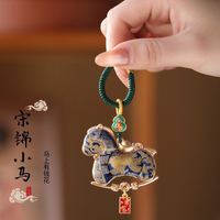 奥迪 宋锦小马挂件新款钥匙挂饰马上有钱钥匙扣创意钥匙挂男女款
