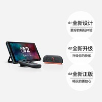  Nintendo/任天堂 马里奥赛车世界同捆版 Switch2家用游戏机 游戏下载码 港版