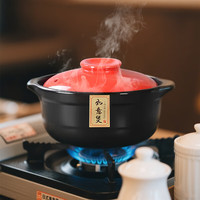 亿嘉 砂锅煲家用小炖锅煲仔饭炖汤熬药明火汤锅养生陶瓷煲如意煲1.8升