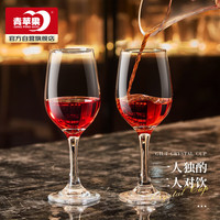 青苹果 欧式水晶红酒杯套装6只家用大号酒杯创意葡萄醒酒器玻璃高脚杯 高脚红酒杯2只装