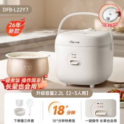 小熊 迷你电饭煲1到2到3人电饭锅家用小型2.2L智能煮饭2026年新款