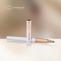 派克 威雅xl豪华系列宝珠笔成人练字生日礼物送高档礼定制礼物刻字定制签字笔