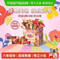 雀巢 脆脆鲨 5口味组合30条