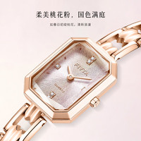 飞亚达 东方美人苏绣款 倾城系列 复古轻奢女表