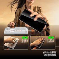  SMARTDEVIL/闪魔 全屏覆盖 手机钢化膜 无尘仓贴膜