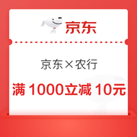 今日好券|4.11上新：周六好券速领！京东领785元优惠券、京东领60-30元大额外卖券等~