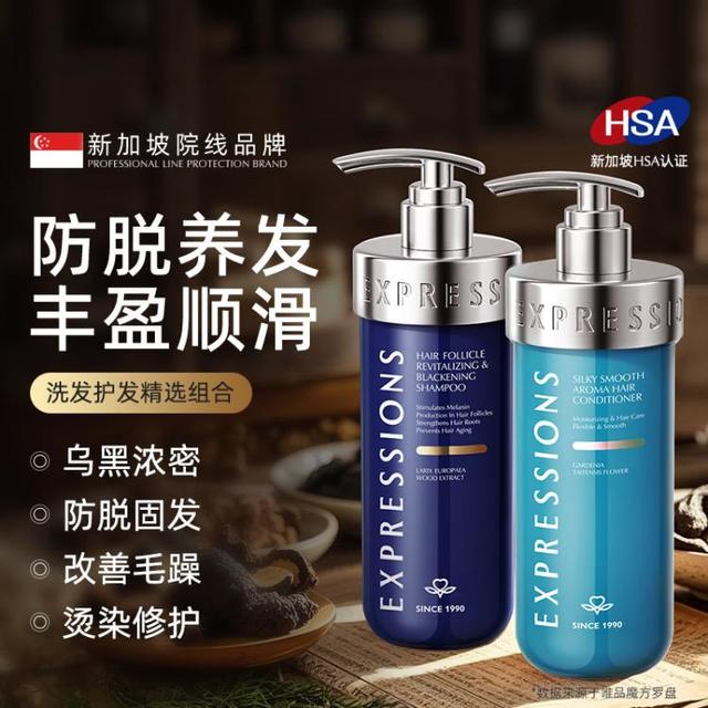 EXPRESSIONS 自然乌发 何首乌洗发水
