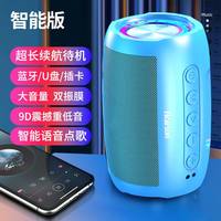  柯莱逊 AI智能语音 蓝牙音箱 强军蓝【AI震撼重低音_立体环绕声】