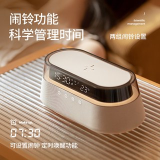  狂响 S39 多功能 无线充电桌面音响