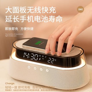  狂响 S39 多功能 无线充电桌面音响