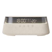  狂响 S39 多功能 无线充电桌面音响