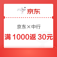 今日好券|4.11上新：周六好券速领！京东领785元优惠券、京东领60-30元大额外卖券等~