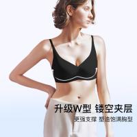 Ubras 爆款无痕隐形文胸 提拉聚拢收副乳胸罩