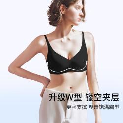 Ubras 爆款无痕隐形文胸 提拉聚拢收副乳胸罩