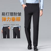 Hodo 男士休闲裤秋冬长款商务西裤通勤百搭职业正装直筒裤