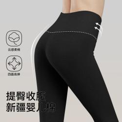 婷美 女士无痕打底长裤 保暖秋裤