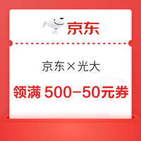 今日好券|4.11上新：周六好券速领！京东领785元优惠券、京东领60-30元大额外卖券等~