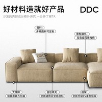 ddc 全拆洗 布艺沙发