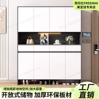 百亿补贴：菲玛仕 新款 入户换鞋凳玄关柜一体柜 家用简约收纳柜 靠墙收纳储物柜