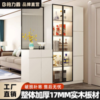 百亿补贴：柏力鑫 实木玄关柜鞋柜隔断屏风柜家用轻奢简约酒柜
