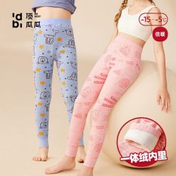 顶瓜瓜 儿童保暖裤加绒裤子男童女童大童高腰秋裤棉裤绒裤一条过冬