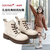 百亿补贴：奥康 马丁靴女童2026秋冬新款春秋单鞋男宝宝加绒短靴儿童靴子