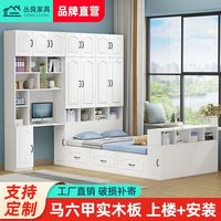 丛良 榻榻米衣柜床一体式 儿童房多功能床 1.5*2m