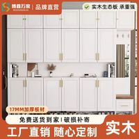 百亿补贴：博鑫万家 家用门口大容量玄关柜收纳储物定制入户进门鞋柜一体柜子