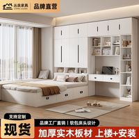 丛良 多功能组合床 1.5*2m 儿童房榻榻米床衣柜书桌一体床