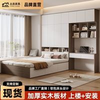 丛良 榻榻米衣柜床一体侧柜床小户型实木儿童床带书桌多功能组合床