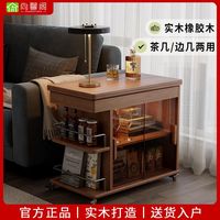 百亿补贴：尚馨阁 实木茶几 折叠多功能小桌子 小户型客厅边柜 家用可移动推车沙发边几