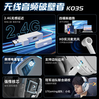  XIBERIA/西伯利亚 超长续航电量显示 无线游戏耳机