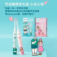 百亿补贴：飞利浦 钻石3系 电动剃须刀