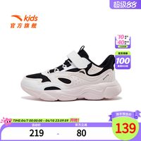 ANTA/安踏 透气 儿童运动鞋