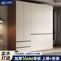 丛良 实木衣柜 家用卧室经济型简易组装儿童柜子