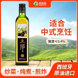 西奥图 SEOTU 西奥图 西班牙进口橄榄油 500ml 单瓶